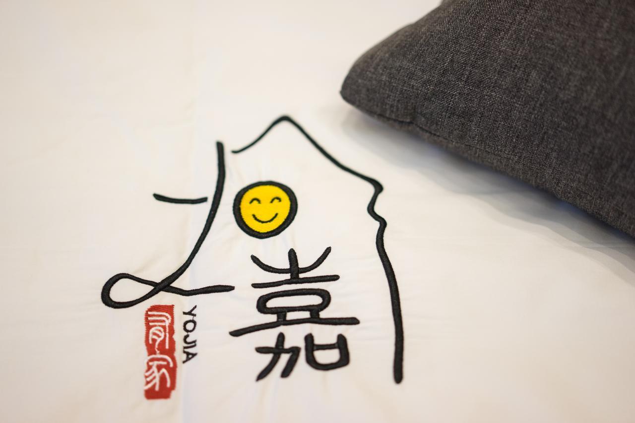 Yo Jia Apart Hotel Canton Extérieur photo