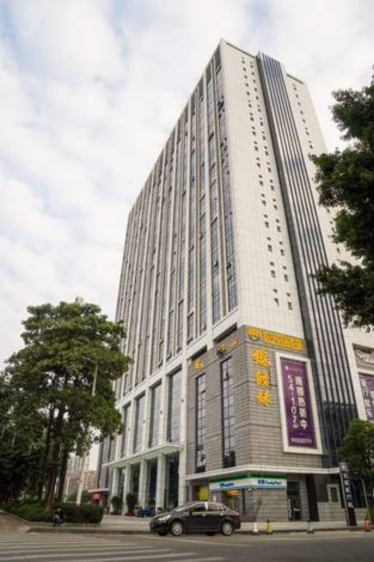 Yo Jia Apart Hotel Canton Extérieur photo